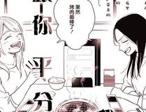 人鱼陷落封面